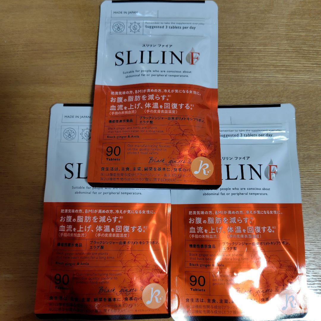 SLILIN F ダイエットサプリ 90粒 スリリンファイア サプリメント 燃焼系 SLILIN F 90粒 約1か月分