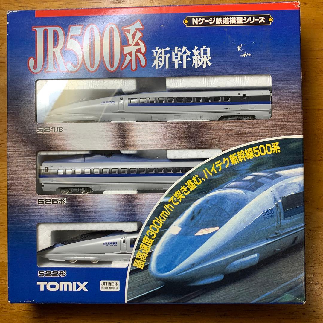 TOMIX製JR500系新幹線3両セット品番92082 Amazon | Nゲージ車両 500系 東海道・山陽新幹線 基本セット 92082