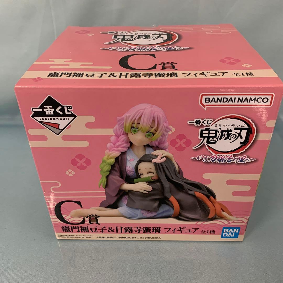 甘露寺蜜璃＆竈門禰豆子 一番くじ 鬼滅の刃 C賞 フィギュア - メルカリ