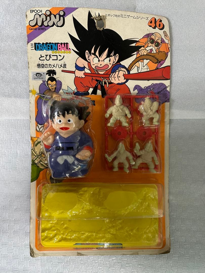（未開封）エポック　ドラゴンボール　とびコン　悟空のカメハメ波 Amazon.co.jp: バンプレスト ドラゴンボールZ 亀仙流伝承奥義超かめ