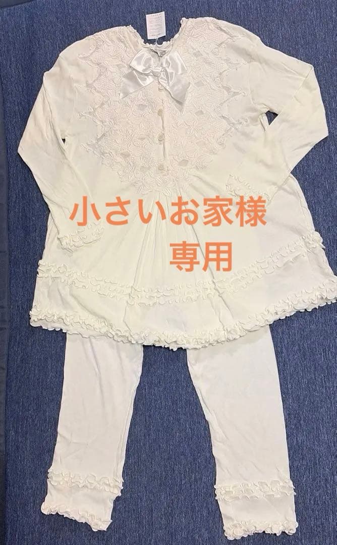 さえら　ヒスクローネ　綿100%レース100%パジャマ