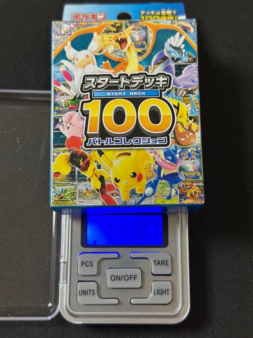 【高重量】ポケモンカードゲーム スタートデッキ 100 111.8g