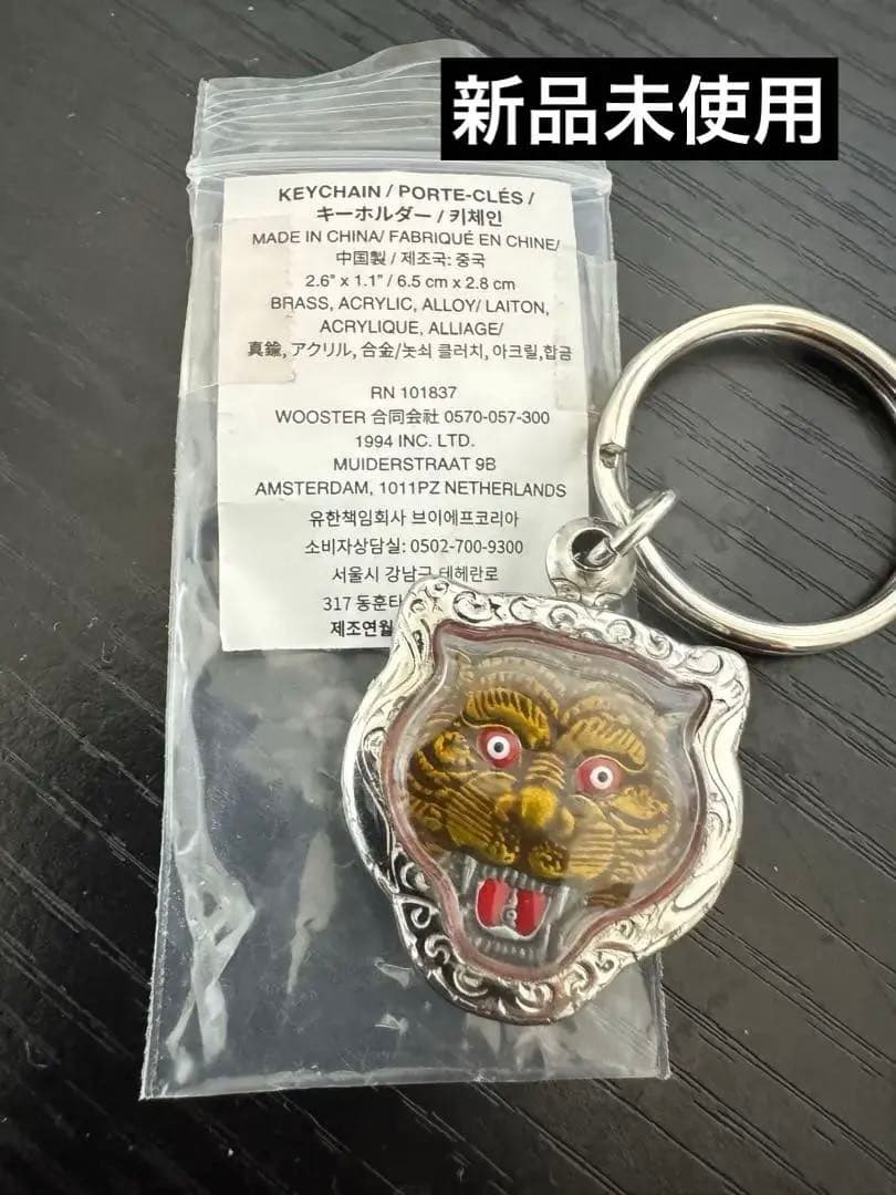 supreme tiger keychain silver タイガー