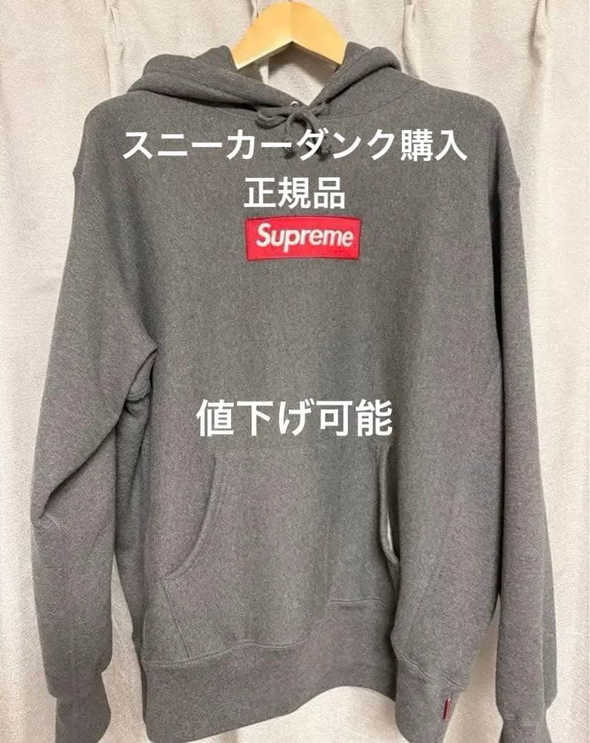 正規品Supreme Box Logo hooded 2021FW