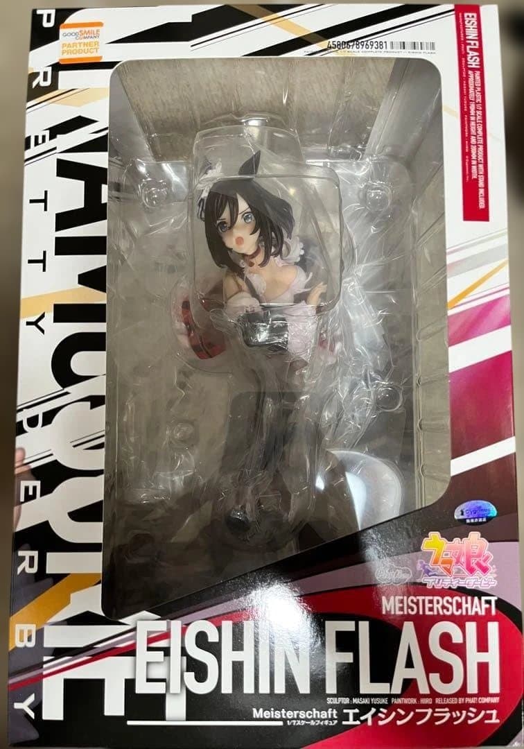 ウマ娘　エイシンフラッシュ　フィギュア　未開封品 プライズ情報】ウマ娘 プリティーダービー エイシンフラッシュ