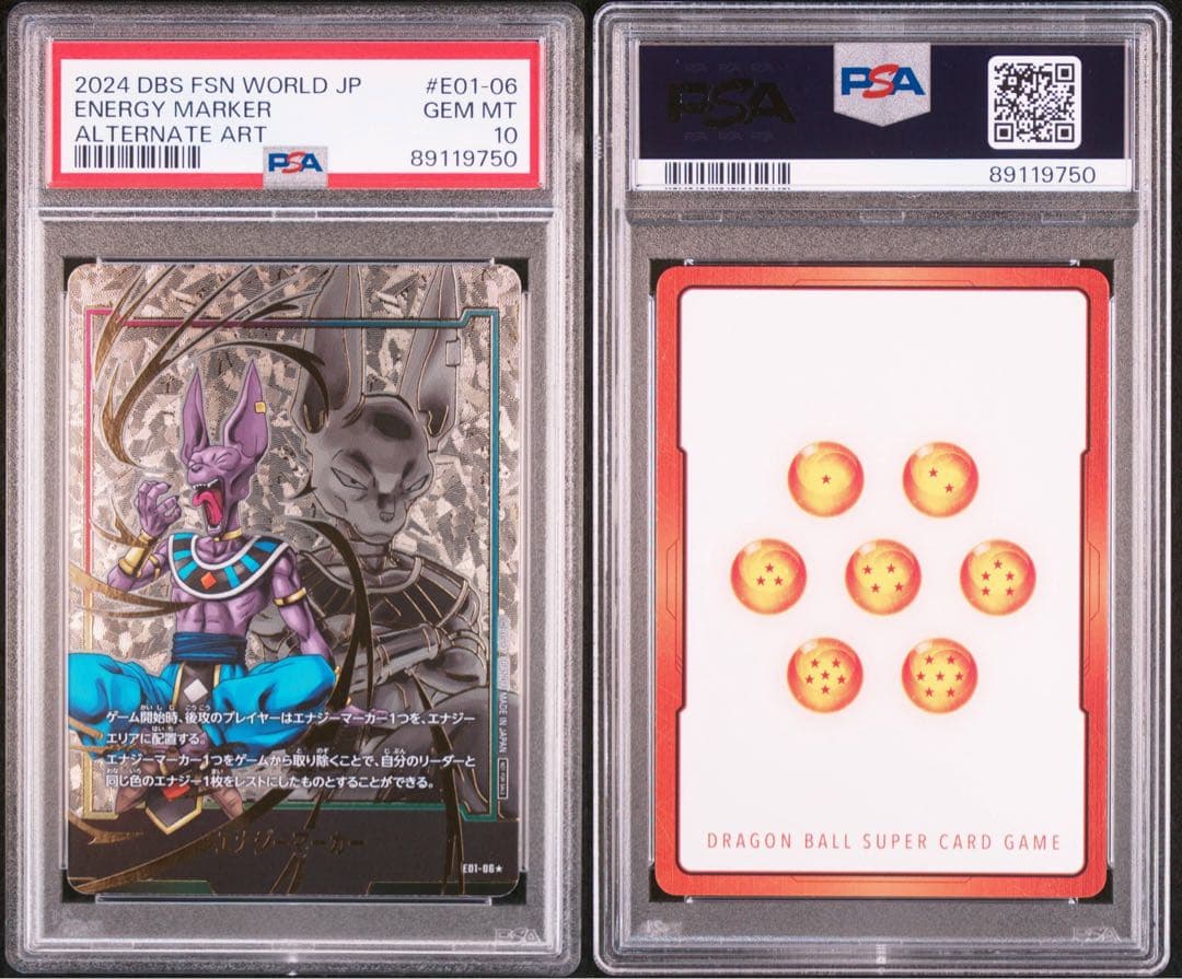 祝アニメ化 高騰中 PSA10 ビルス エナジーマーカー パラレル エナマ JP