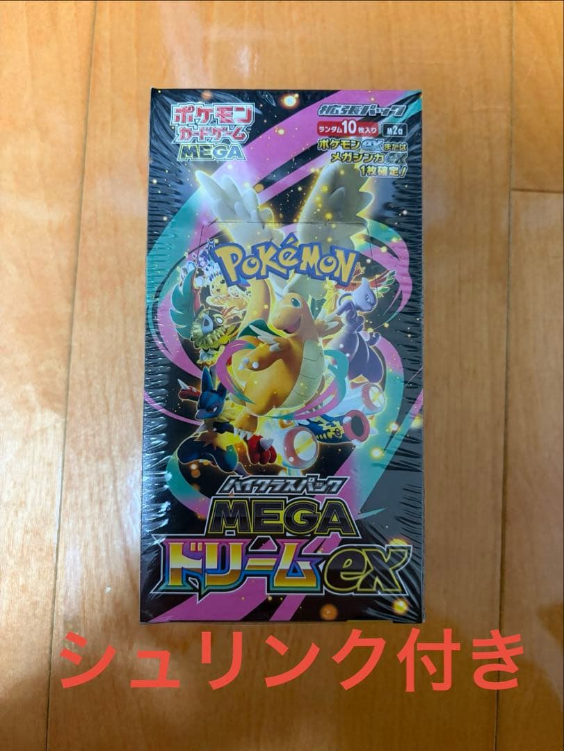 ポケモンカード　メガドリームex 1BOX シュリン付き　未開封ボックス 楽天市場】【Box未開封・シュリンク付き】 ポケモンカードゲーム MEGA