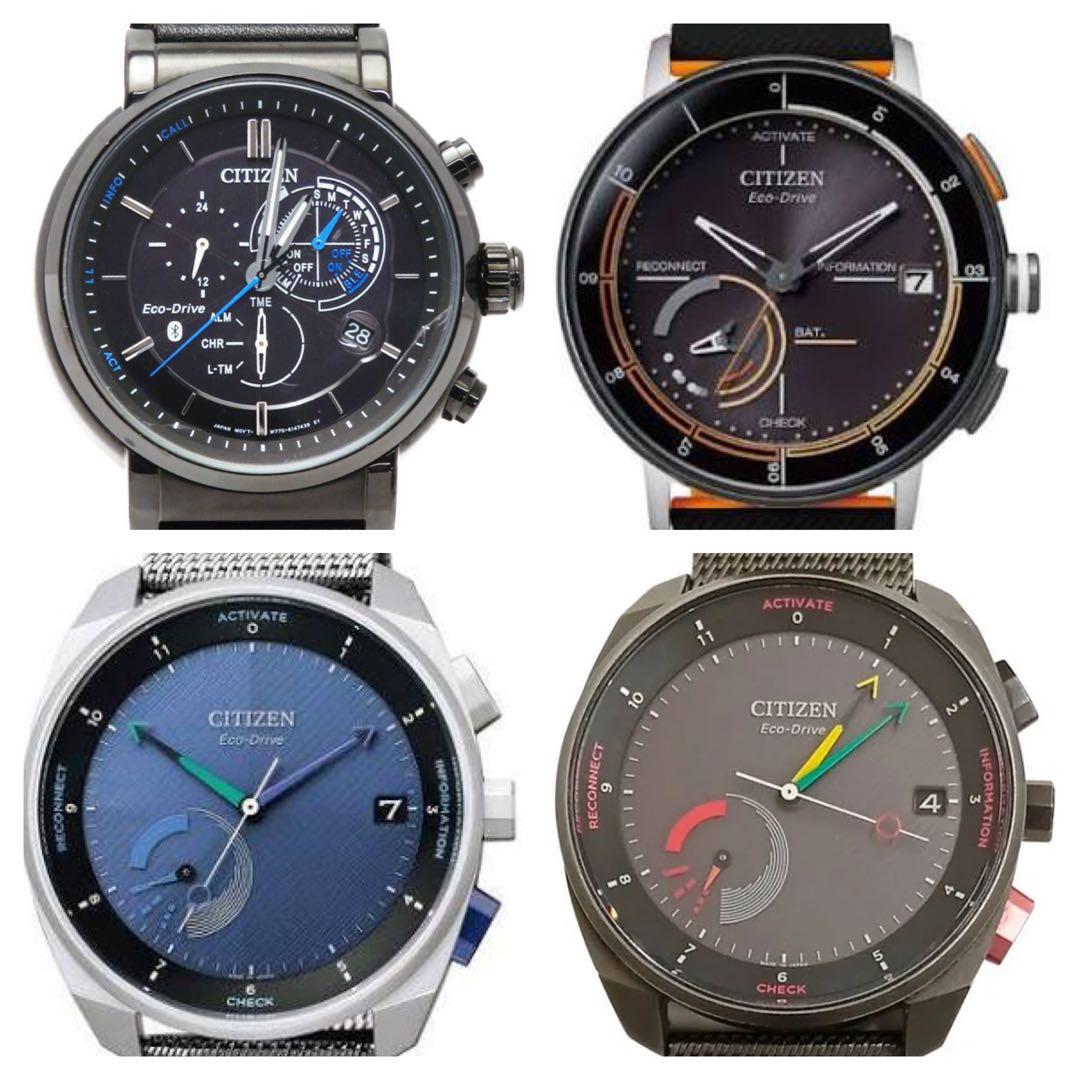 希少 CITIZEN Riiiver モバイルリンク 4本セット