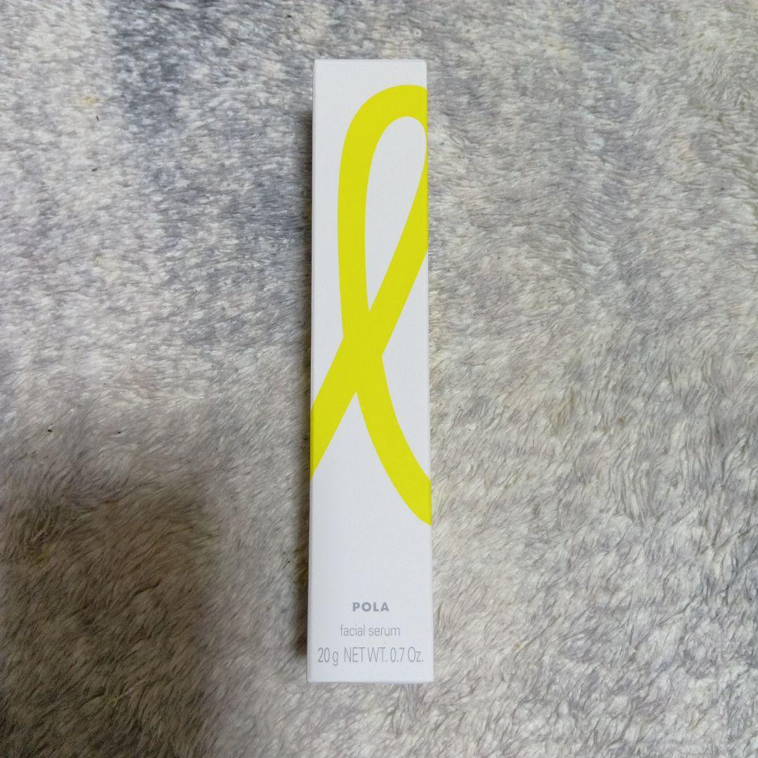 ポーラ　POLA リニューアル後　ホワイトショット SXS N 20g　× 1個