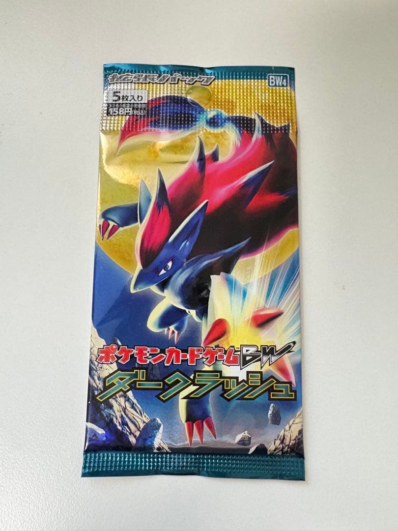 ポケモンカードゲーム BW ダーククラッシュ ポケモンカードゲームBW ダークラッシュ 拡張パック BOX【未開封】［BW