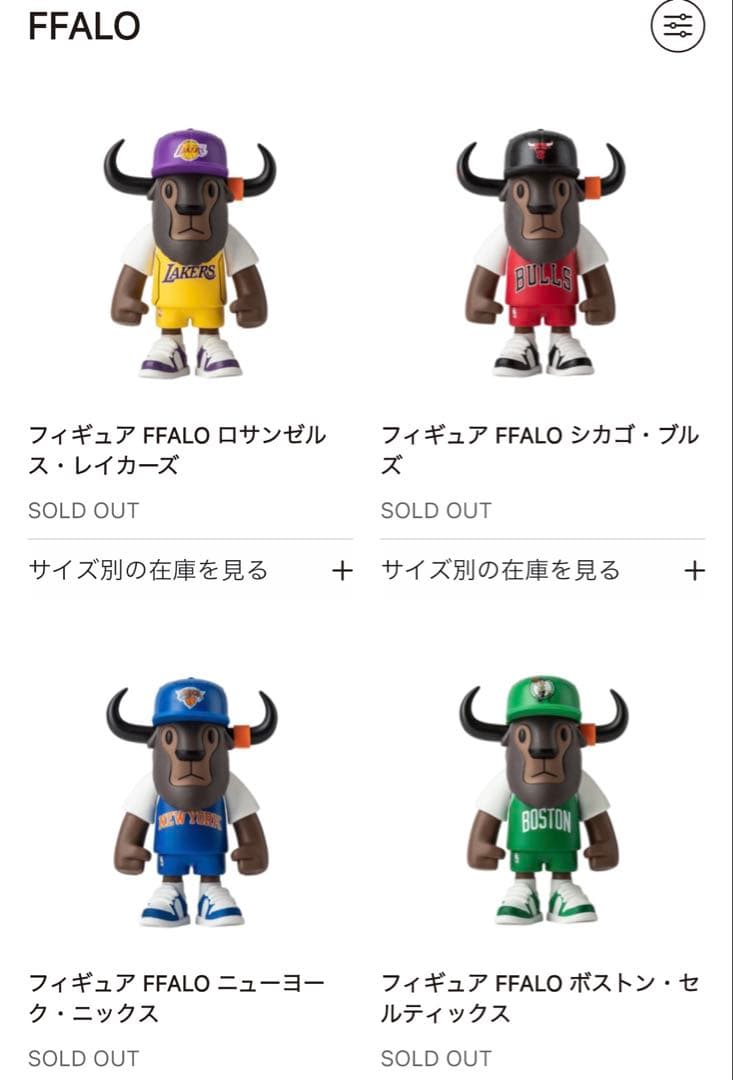 ニューエラ NBA FFALO 4体 ニューエラ NBA FFALO ミニバッファロー フィギュア NEW ERA MINI