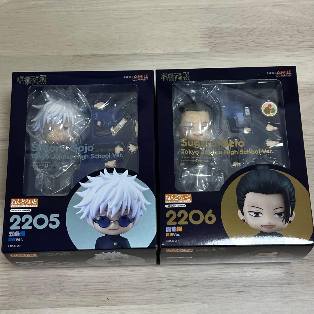 呪術廻戦 五条悟 夏油傑 ねんどろいど 高専ver. 五条＆夏油 フィギュア