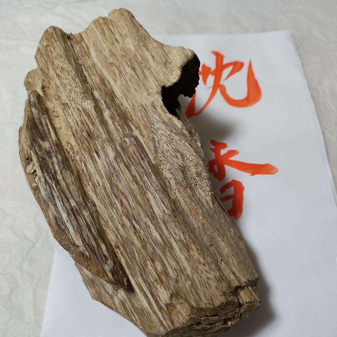 《高級天然香木ベトナム産 》沈香香木127.89g  お香 聞香 香道具 アロマ