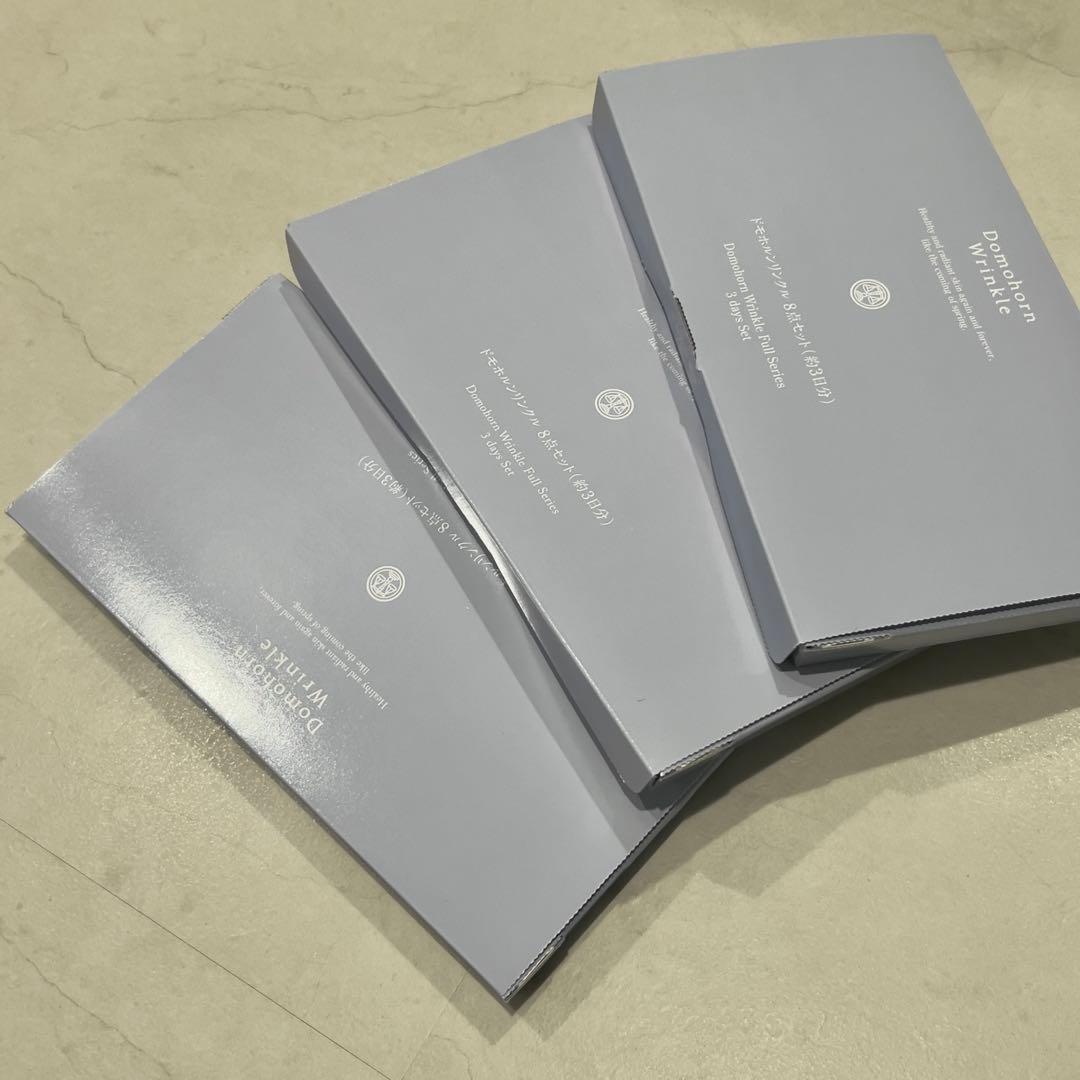 ドモホルンリンクル　お試し3箱