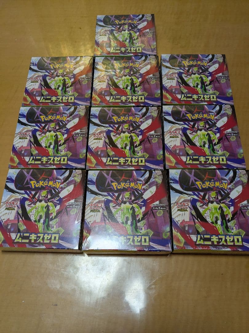 【新品・未開封】ポケモンカード ムニキスゼロ 10BOX シュリンク付き