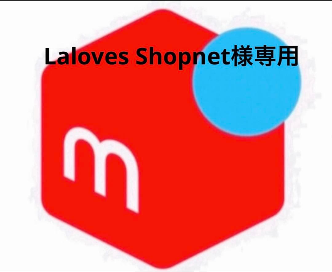 Laloves Shopnet様