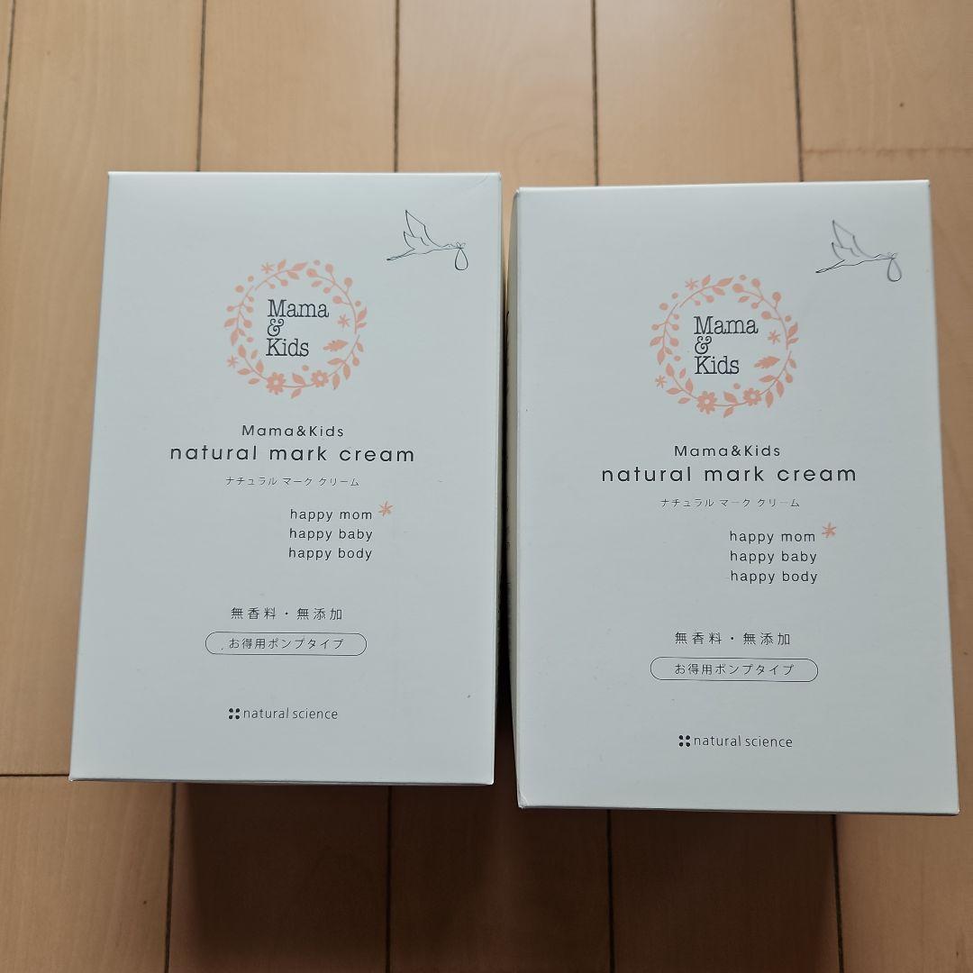 ママ &キッズ ナチュラルマーククリーム 470g　２箱セット