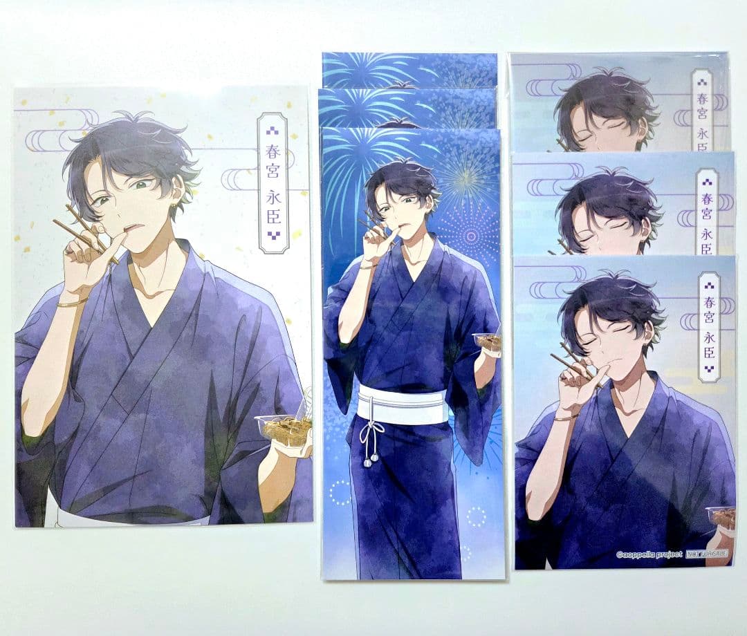 アオペラ　永臣　夏祭り