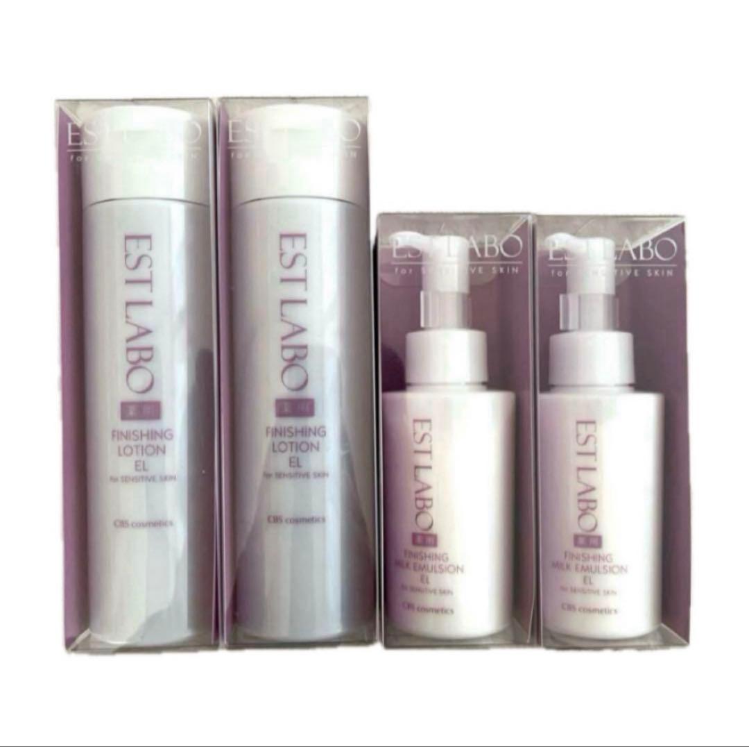 アミノ酸配合 エステラボ 薬用 化粧水 乳液 ローション ミルクエマルジョン エステラボ薬用ミルクエマルジョンEL 90ml【店販用】の卸・通販