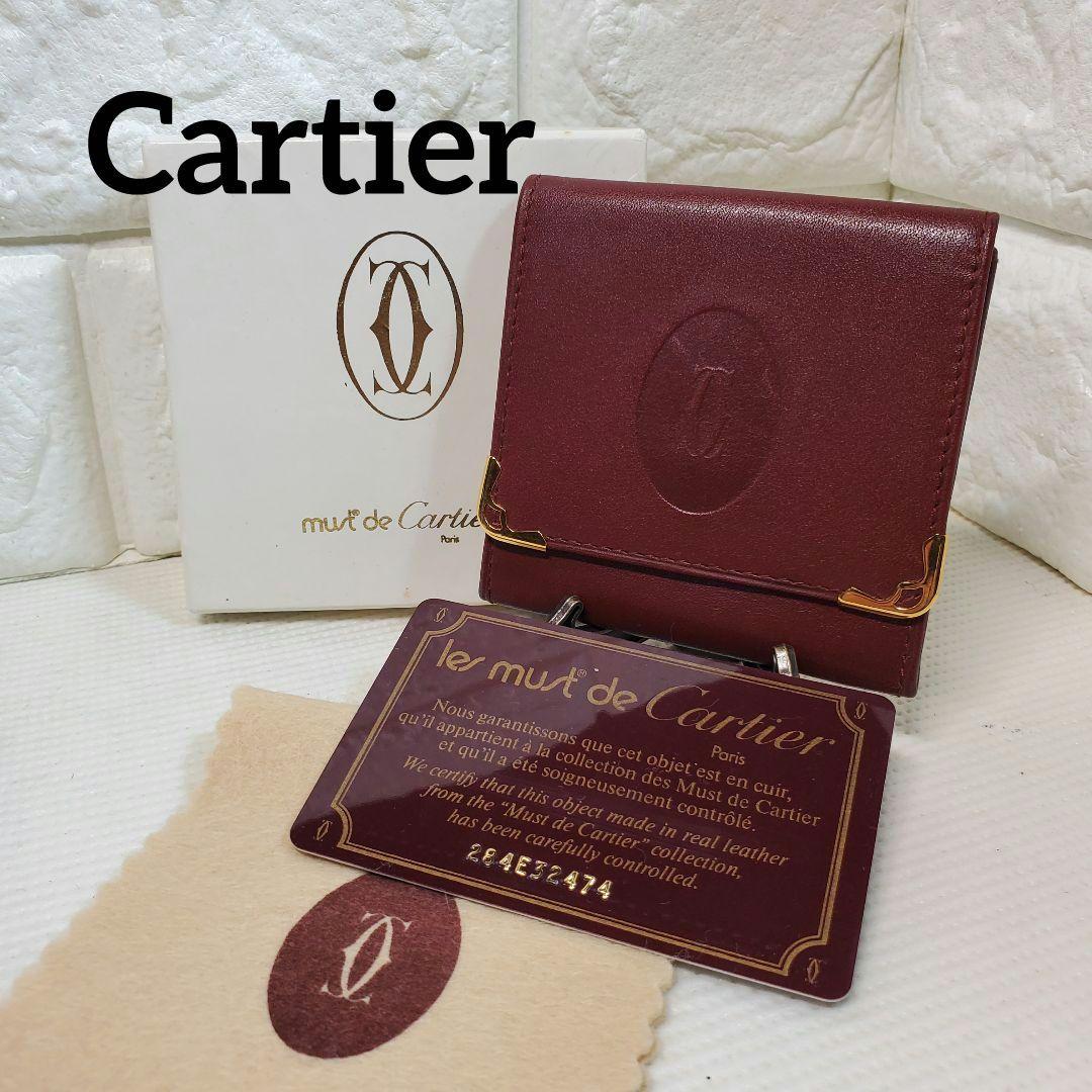 【美品】Cartier マスト バーガンディ ケース 財布 レザー