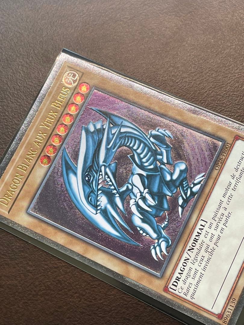 フランス語EU版】青眼の白龍 レリーフ OTS28 OP28 - メルカリ