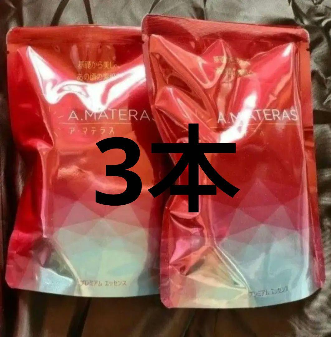 サンクスアイ　アマテラスシリーズ　プレミアムエセンス　3本