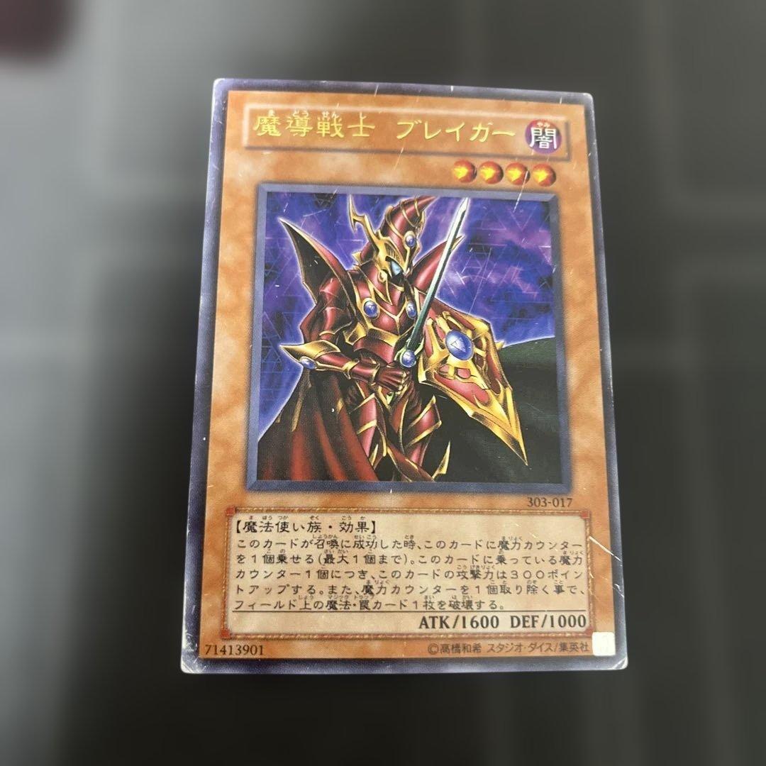 遊戯王 魔導戦士ブレイカー 303 ウルトラ 1枚 - メルカリ