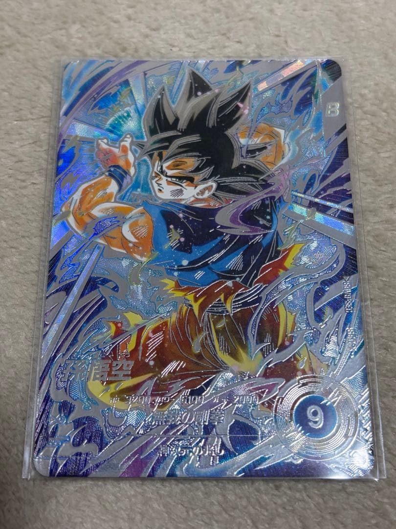 SDV8-SEC パラレル　孫悟空 パラレル】SDV8-SEC 孫悟空 SEC☆ | ドラゴンボールスーパーダイバーズ