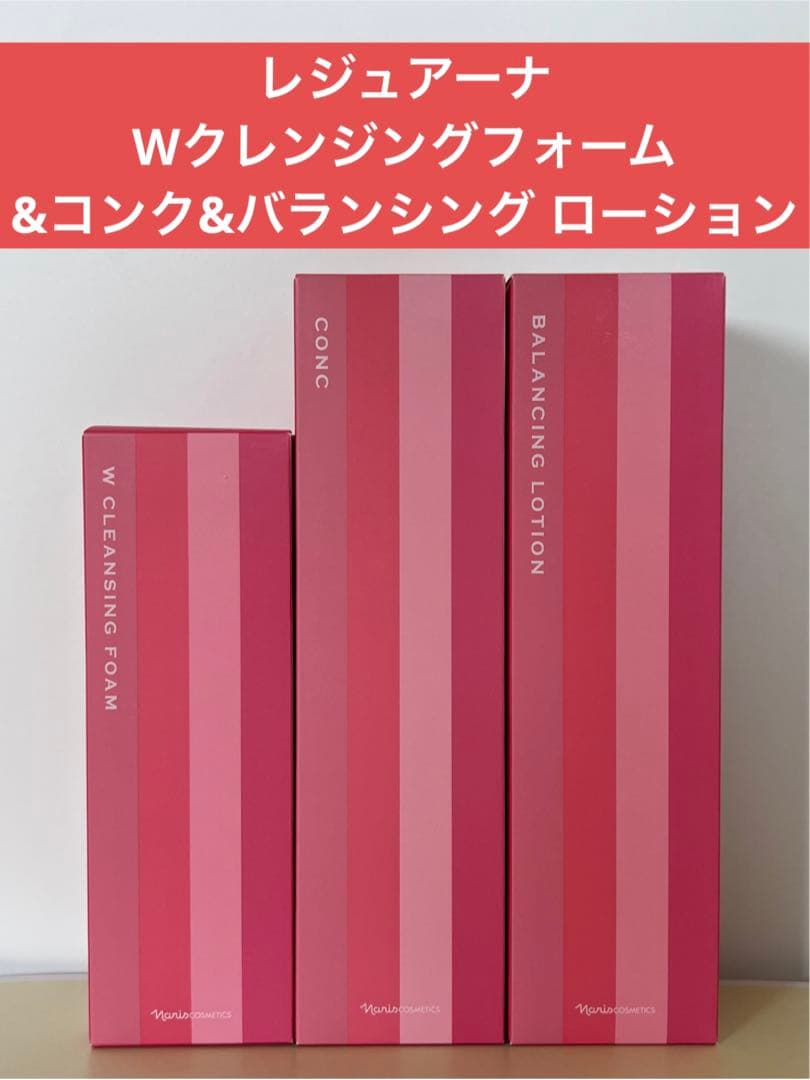 ✨ナリス化粧品✨レジュアーナ　Wフォーム&コンク&バランシングローション naris COSMETICS（ナリス化粧品） ナリス レジュアーナ バランシング