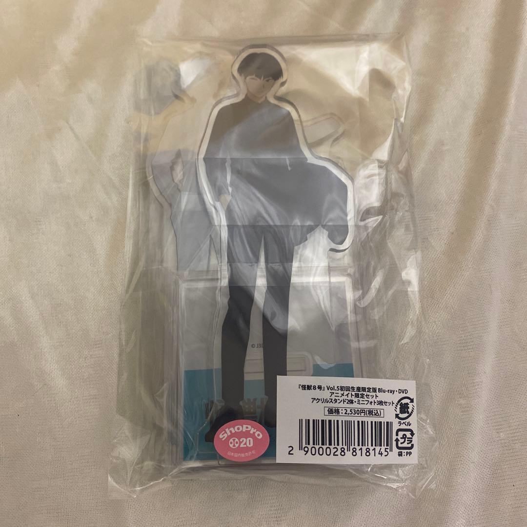 怪獣8号 鳴海 保科 アクスタ ミニフォト セット アニメイト - メルカリ