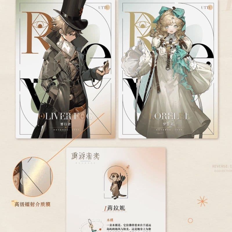 リバース:1999】UTTUトレーディングカード 第2弾 ボックス 市場最安値