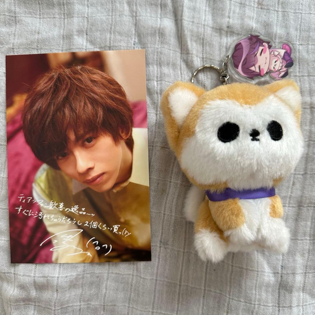 超特急 リョウガ 生誕グッズ ポストカード ティアラキーホルダー