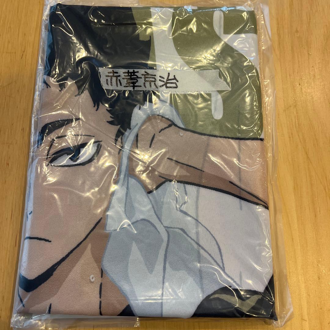 ハイキュー　極楽湯　のぼり　　赤葦京治 Amazon.co.jp: 極楽湯 ハイキュー 赤葦京治 BIG アクリルスタンド