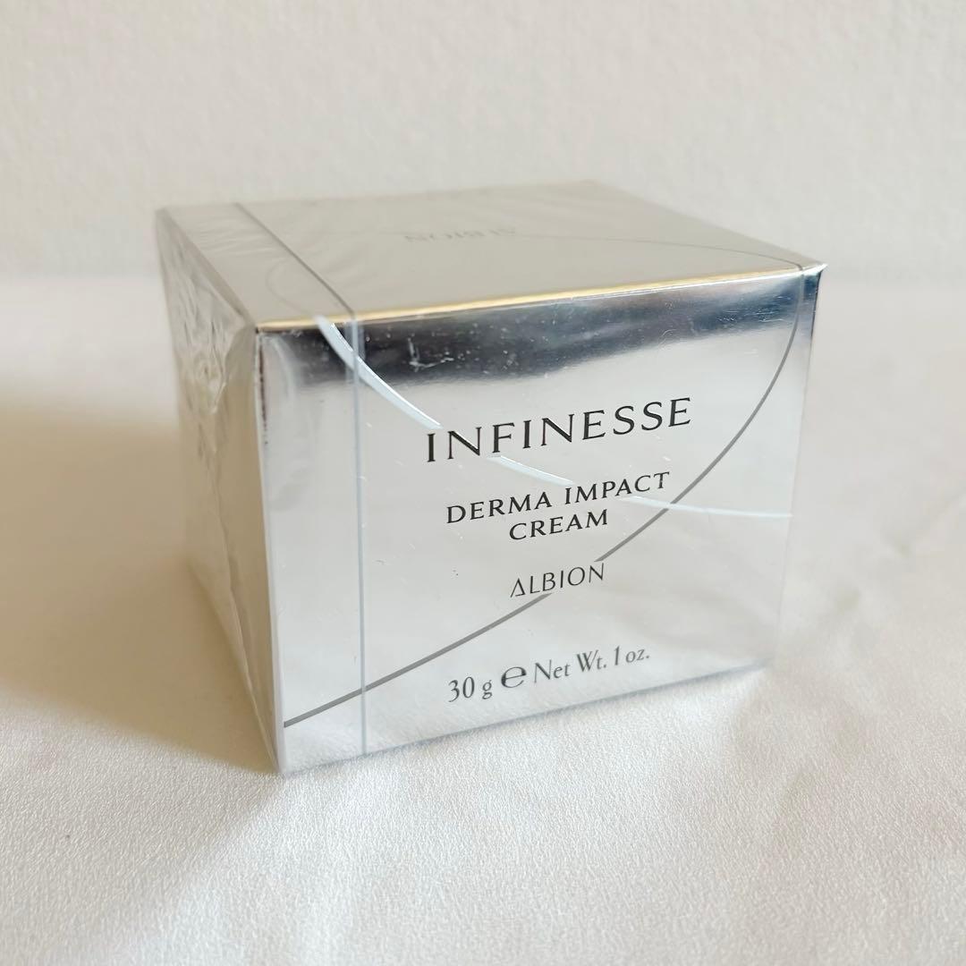 【新品未開封】ALBION アンフィネス ダーマインパクトクリーム 30g isei_an-000025
