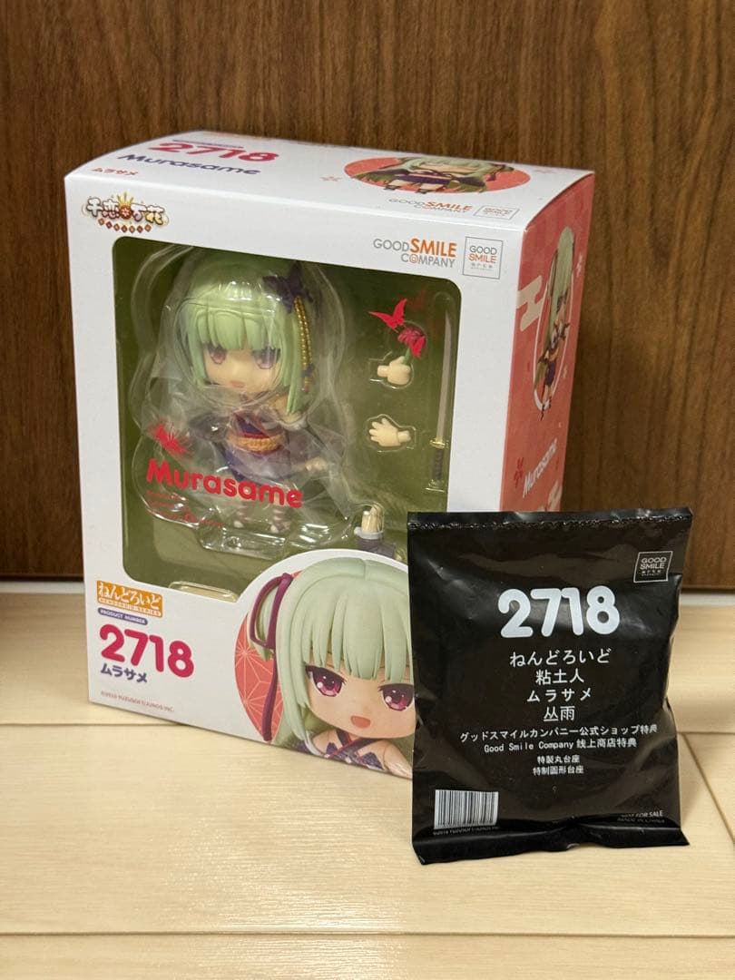 【未開封】 ねんどろいど 2718 ムラサメ 千恋 万花 特典台座付き 楽天市場】ねんどろいど 千恋*万花 ムラサメ 2718 塗装済み可動