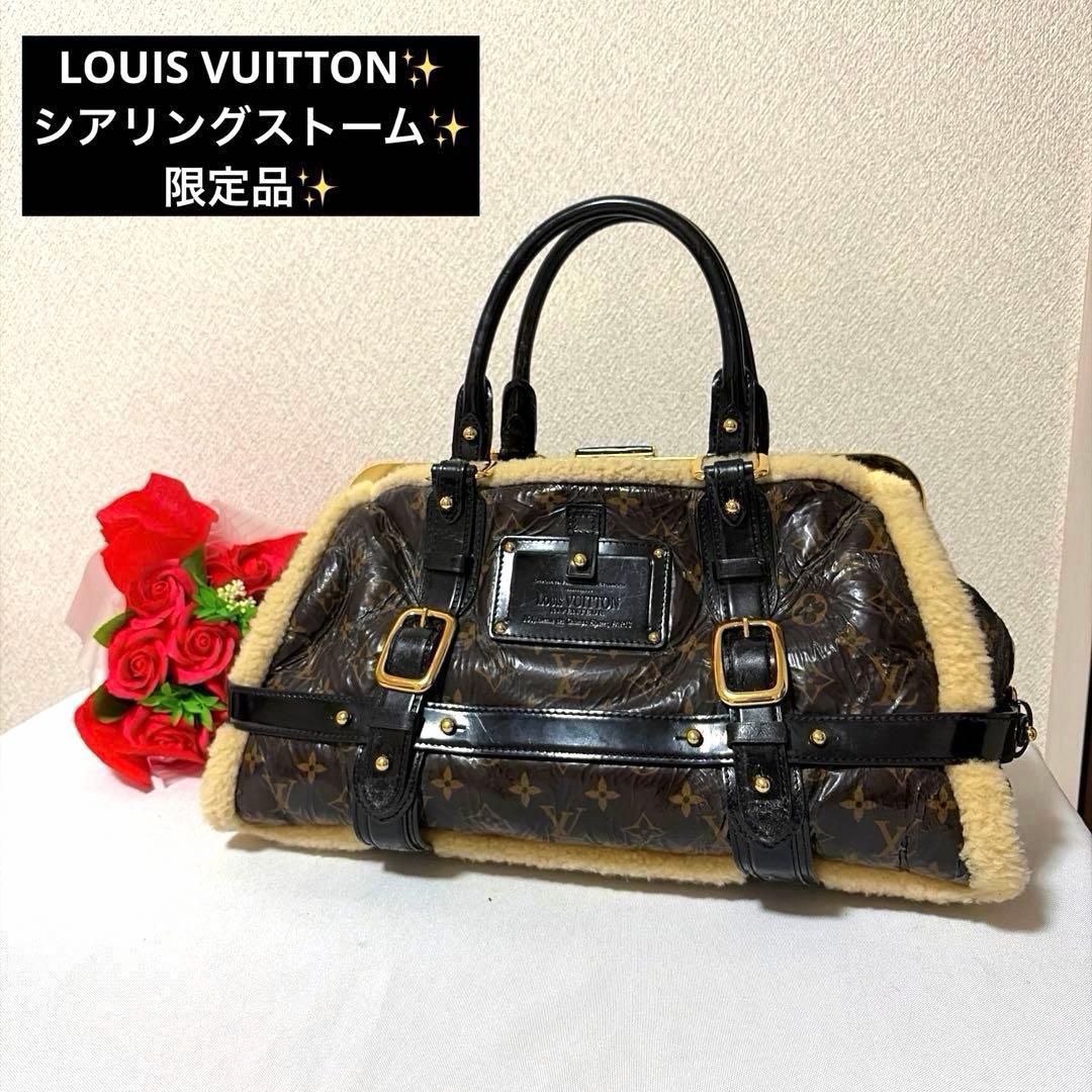 LOUIS VUITTON モノグラム シアリングストーム マロン ムートン