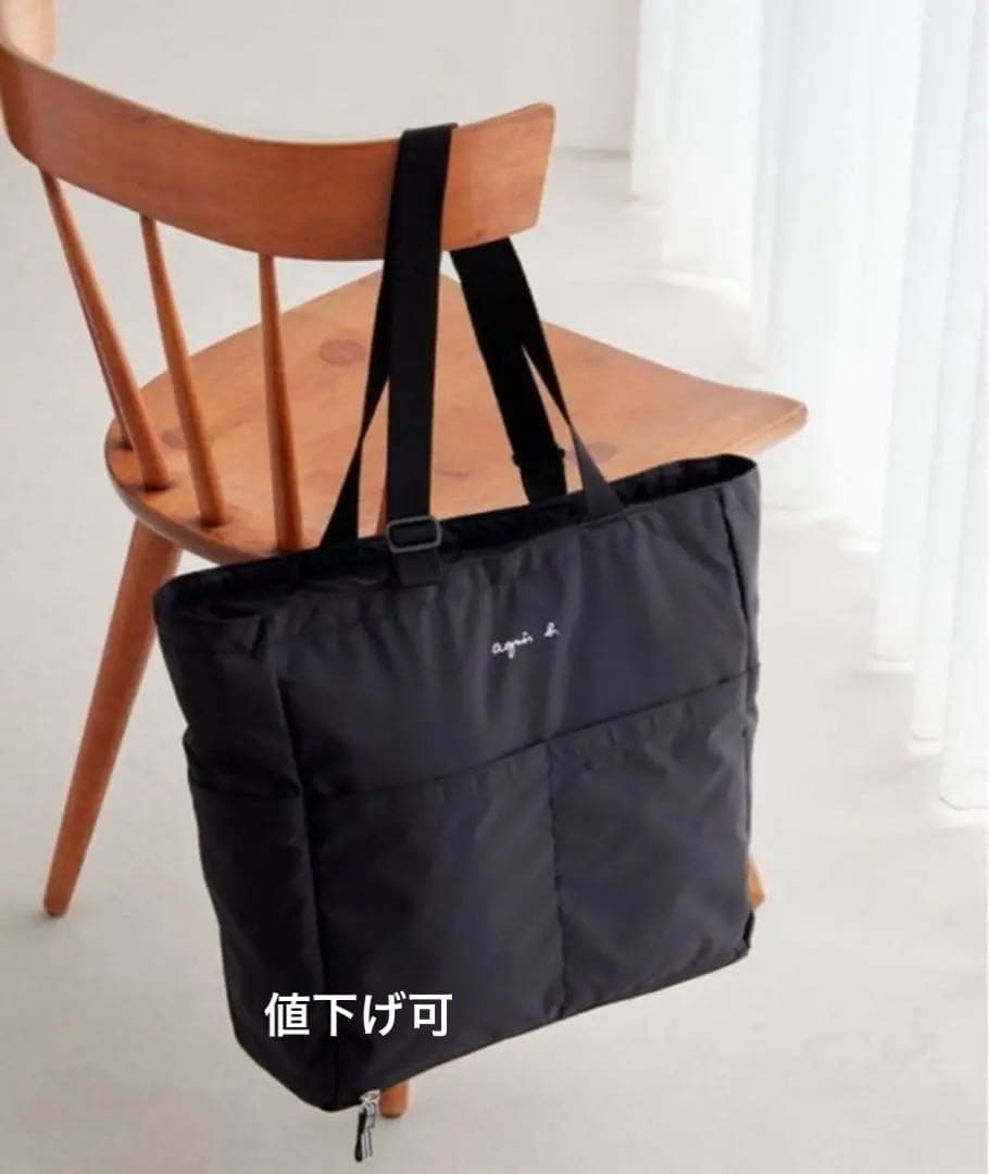 定価24200円　国内正規品　未使用　アニエス・ベー　マザーズバッグ　少し訳あり agnes b.（アニエスベー） マザーズバッグ ロゴ ペアレンツバッグ