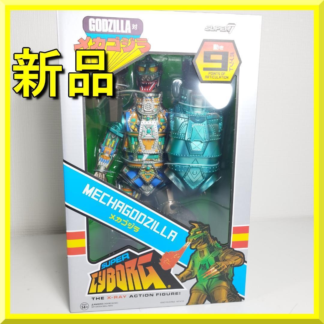 スーパー7 メカゴジラ クリア 東宝 特撮 ウェーブ フィギュア Me I1b8
