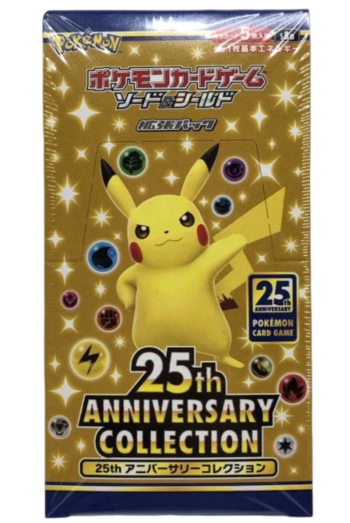 ポケモンカードゲーム 25th Anniversary Collection Amazon.co.jp: 25th ANNIVERSARY COLLECTION 拡張パック3パック ポケカ