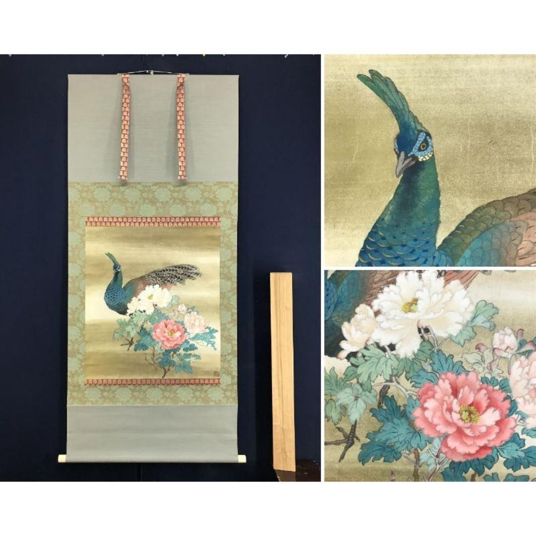 真作/山鹿清華/孔雀に牡丹図/花鳥図/初夏の掛軸/掛軸/名家伝来/AK-250