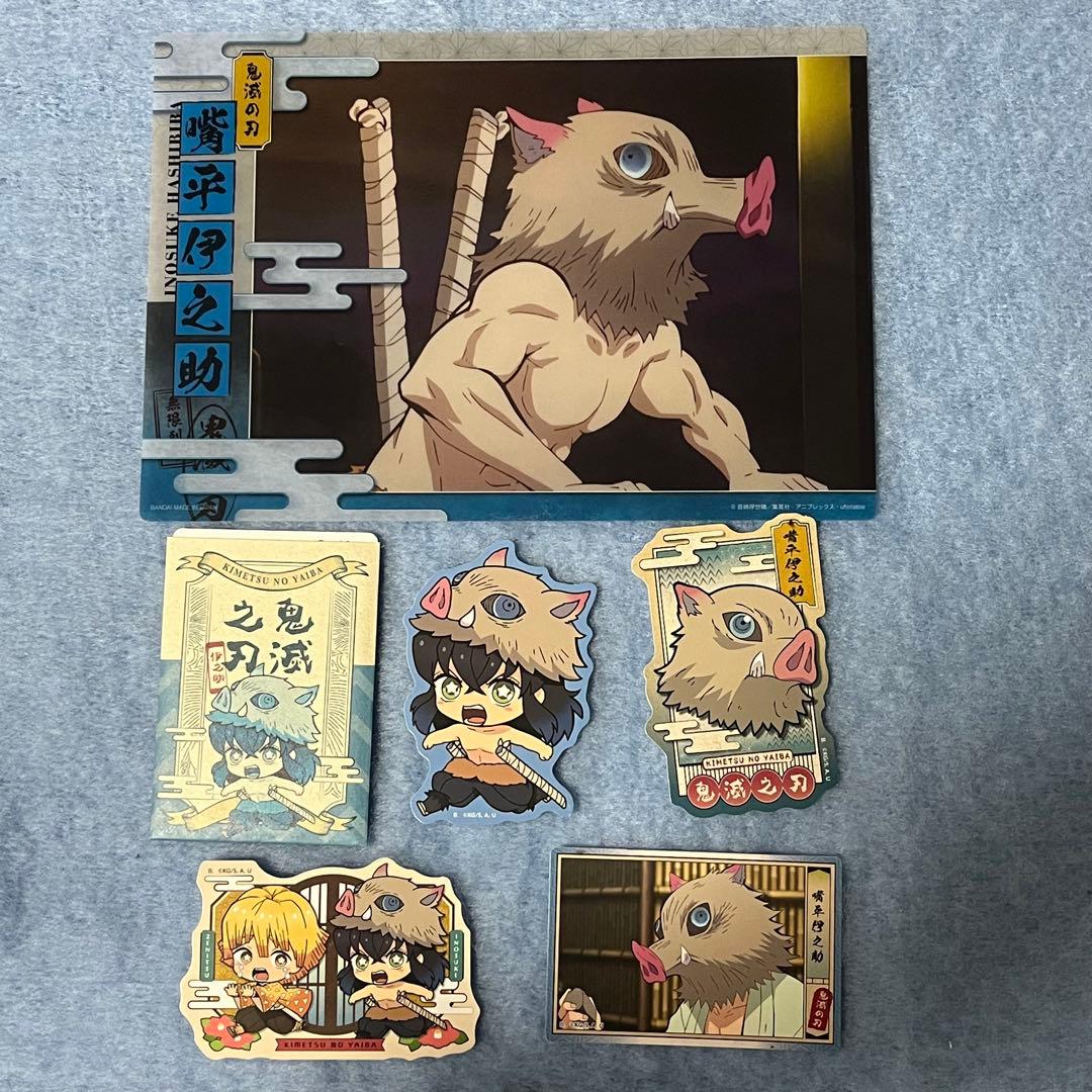 鬼滅の刃 嘴平伊之助 まとめ売り 21点 - メルカリ