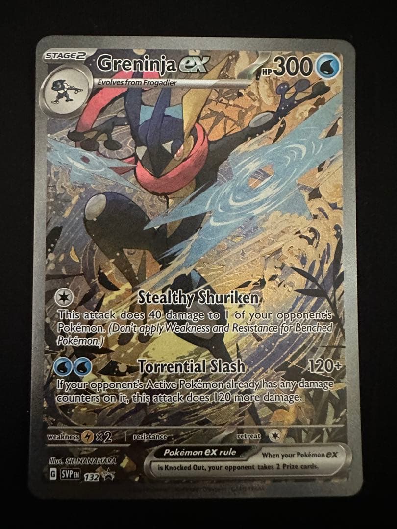 ゲッコウガex sar 海外　英語版