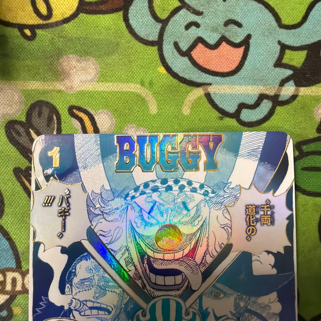 ONE PIECE カードゲーム バギー クロスギルド パラレル