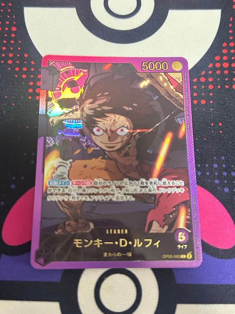 モンキー・D・ルフィ L リーダーパラレル(リーパラ) OP05-060 金文字