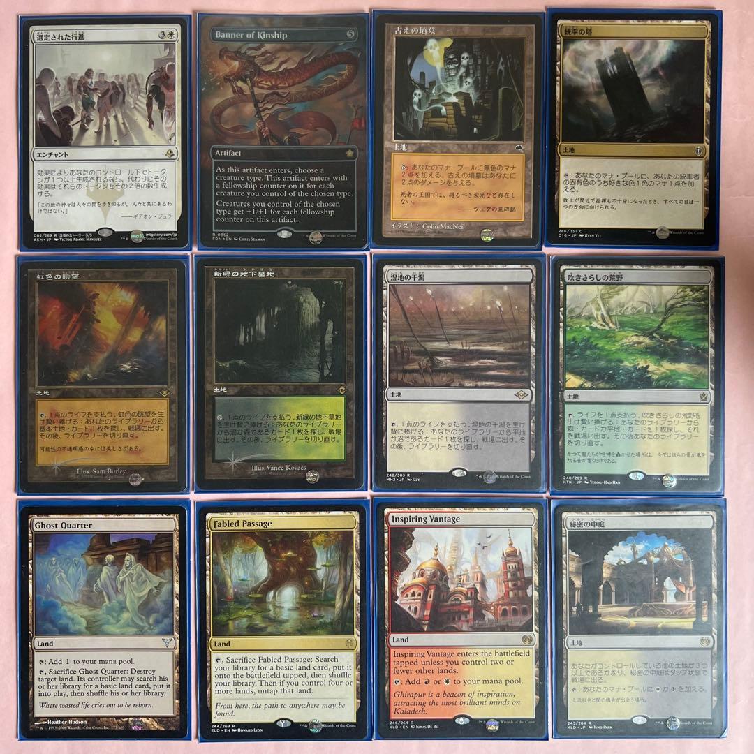 MTG エドガー・マルコフ 統率者デッキ 吸血鬼デッキ - メルカリ