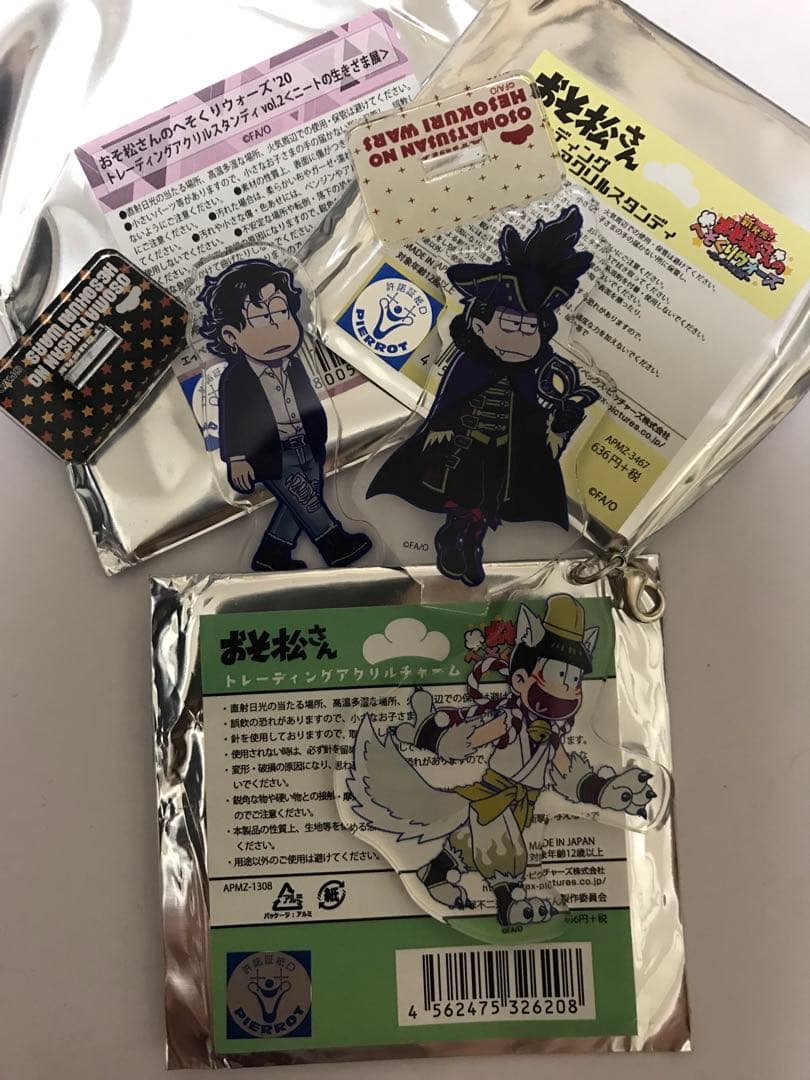 おそ松さんのへそくりウォーズ・アクリルスタンド - メルカリ