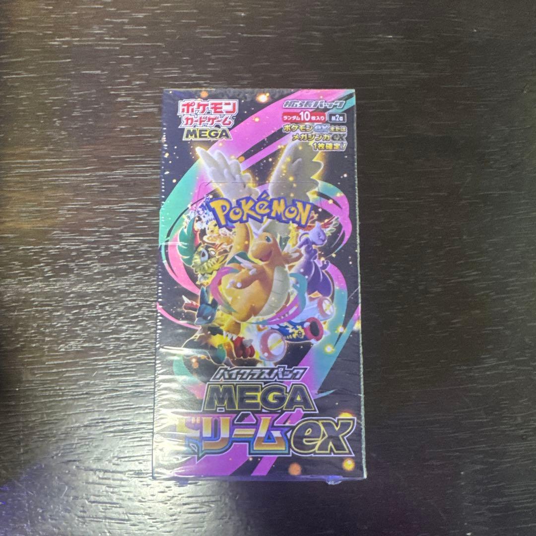 ポケモンカードゲーム MEGAドリームex 1BOX シュリンク付き Amazon.co.jp: ポケモンカードゲーム MEGA ハイクラスパック MEGA