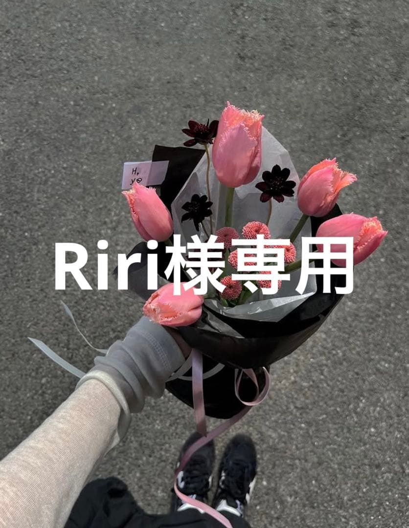 花束・切花 Riri