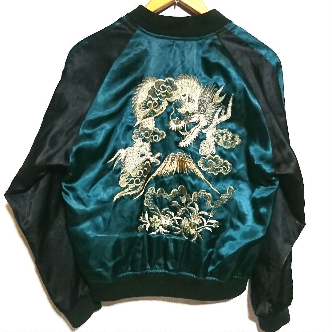 星姫 hoshihime 花 龍 スカジャン グリーン ブラック