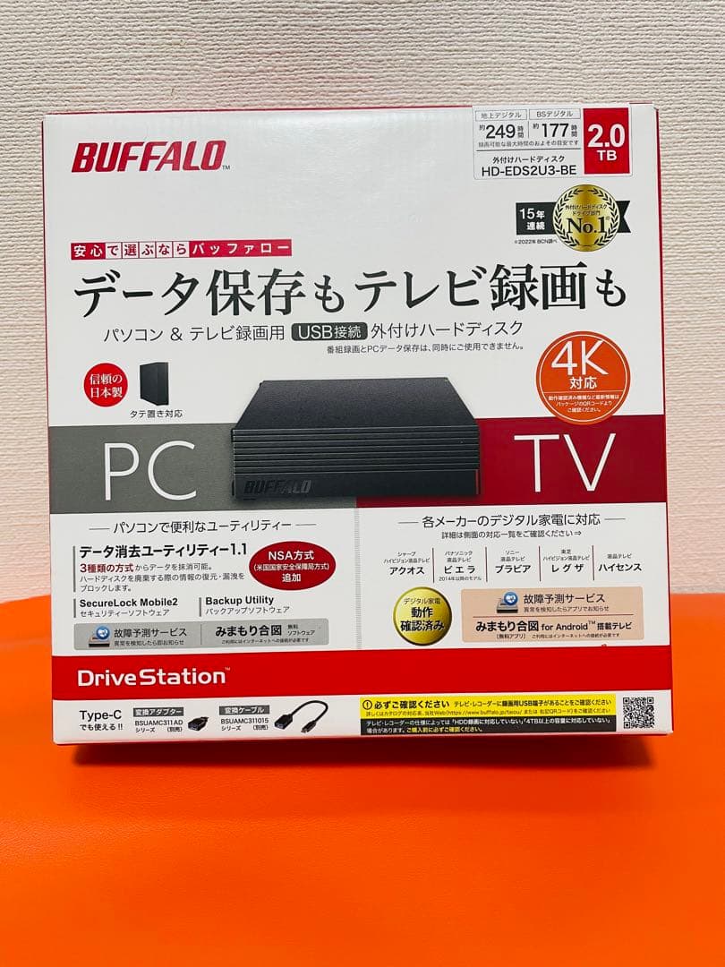 BUFFALO バッファロー USB HDD 2TB パソコン&テレビ